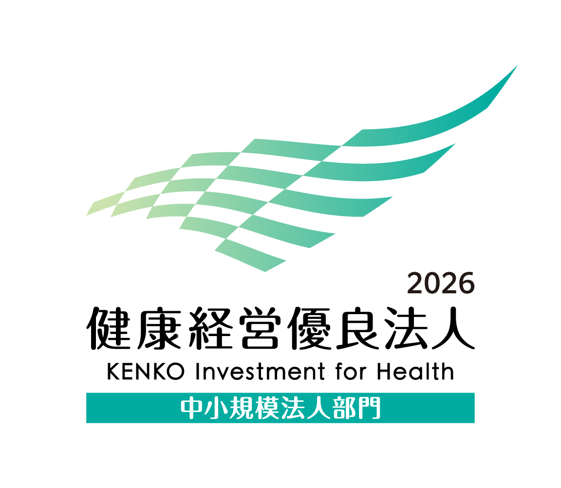 健康経営優良法人2026 画像