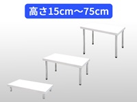 ディスプレイテーブル小