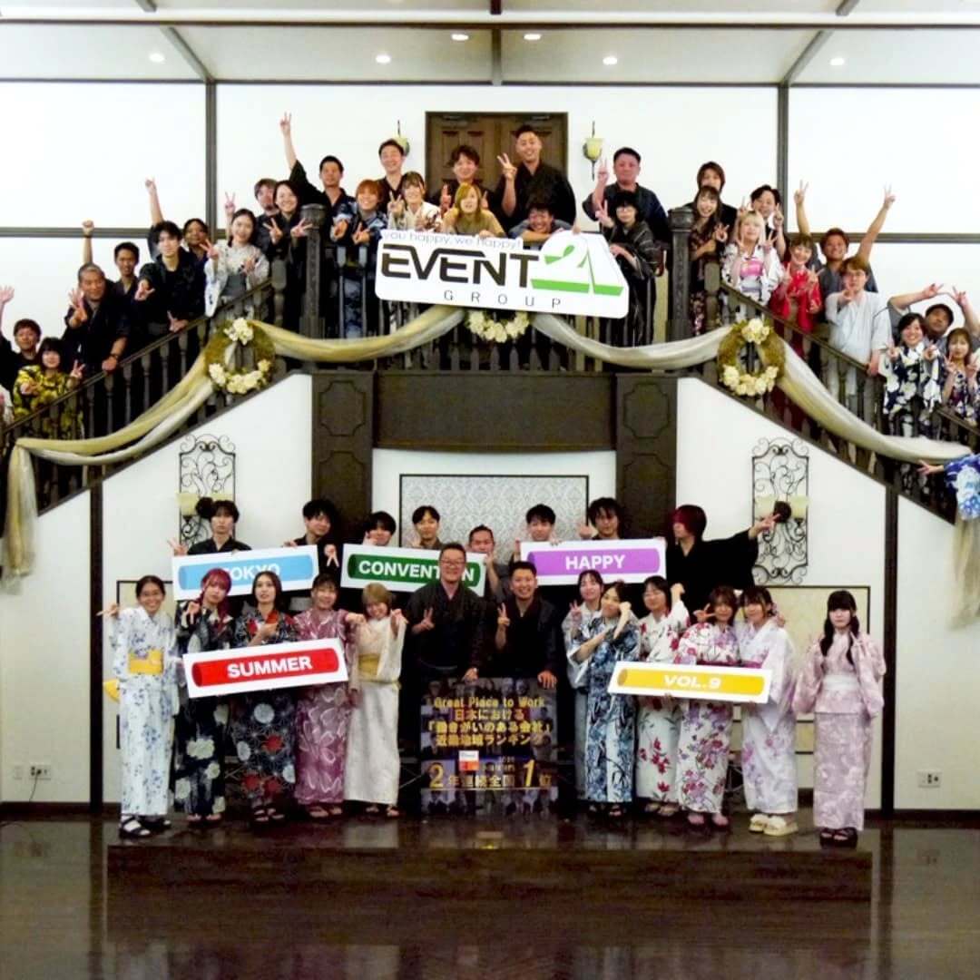 イベント21 2025 サマコン