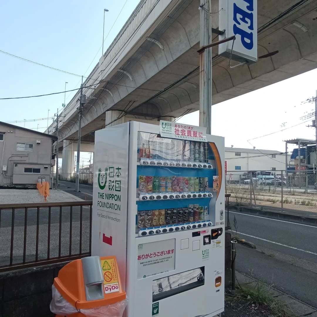 ステップ 自販機 寄付