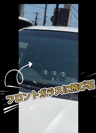 STEP 加藤 フロントガラス修繕
