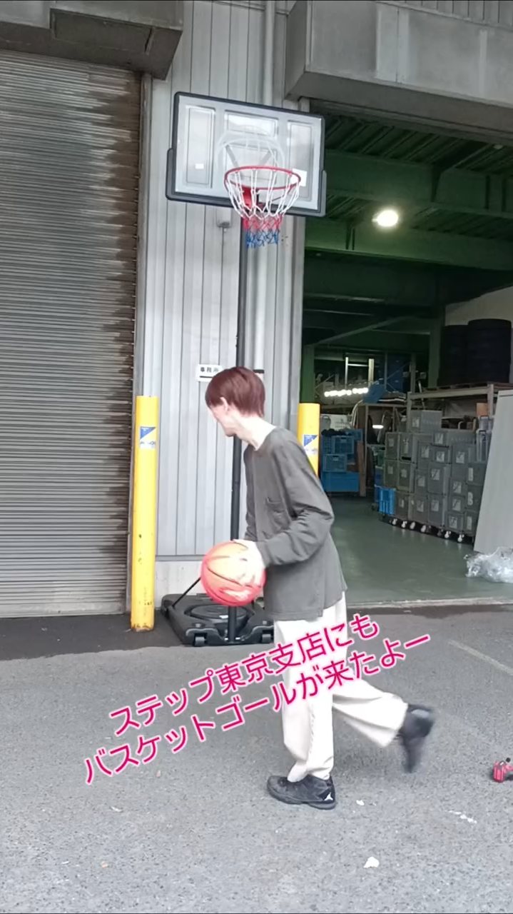木村 バスケット