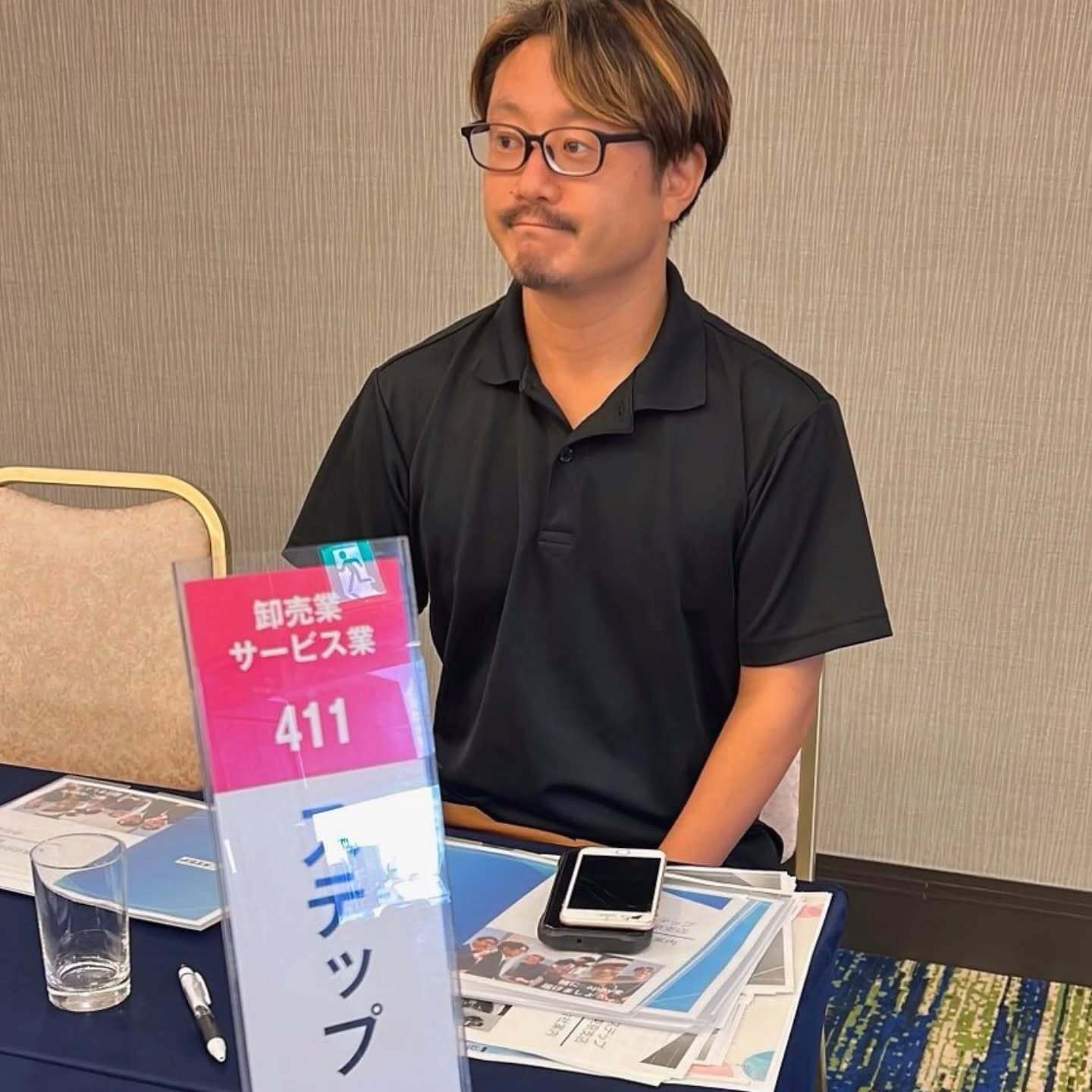 ステップ夏のインターン