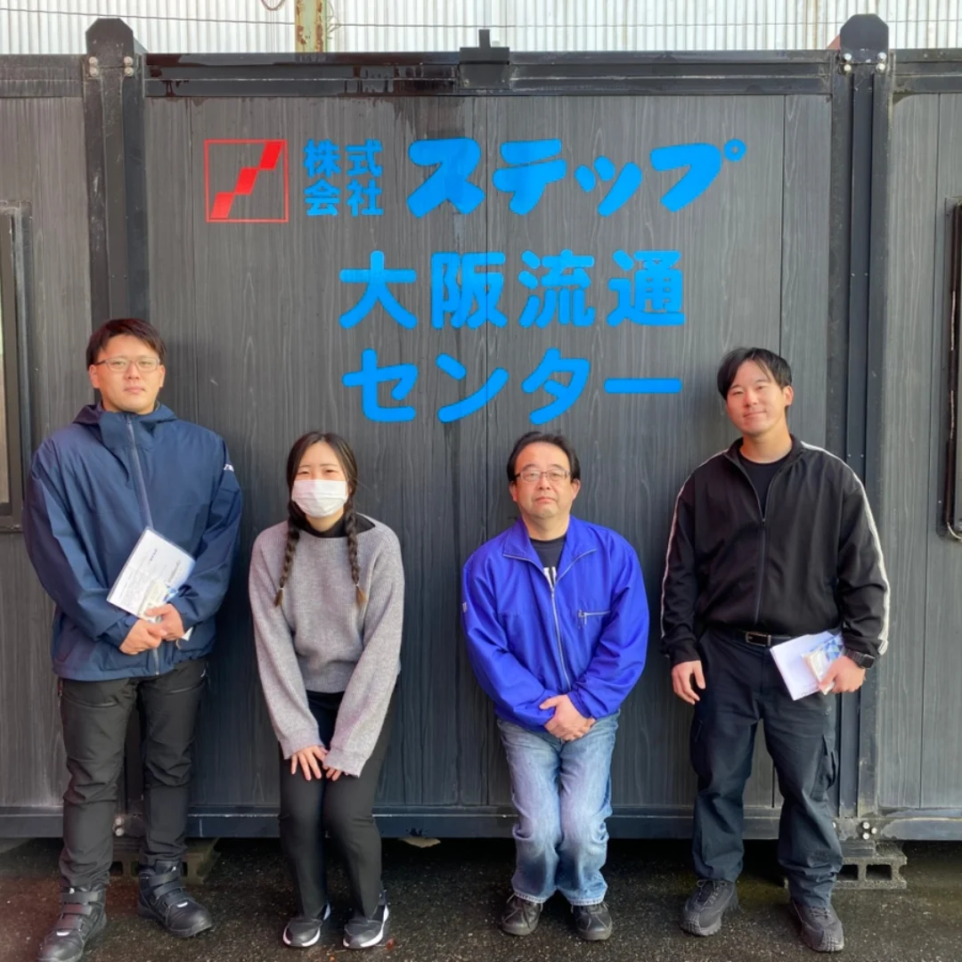 STEP 202605 高良 甲府