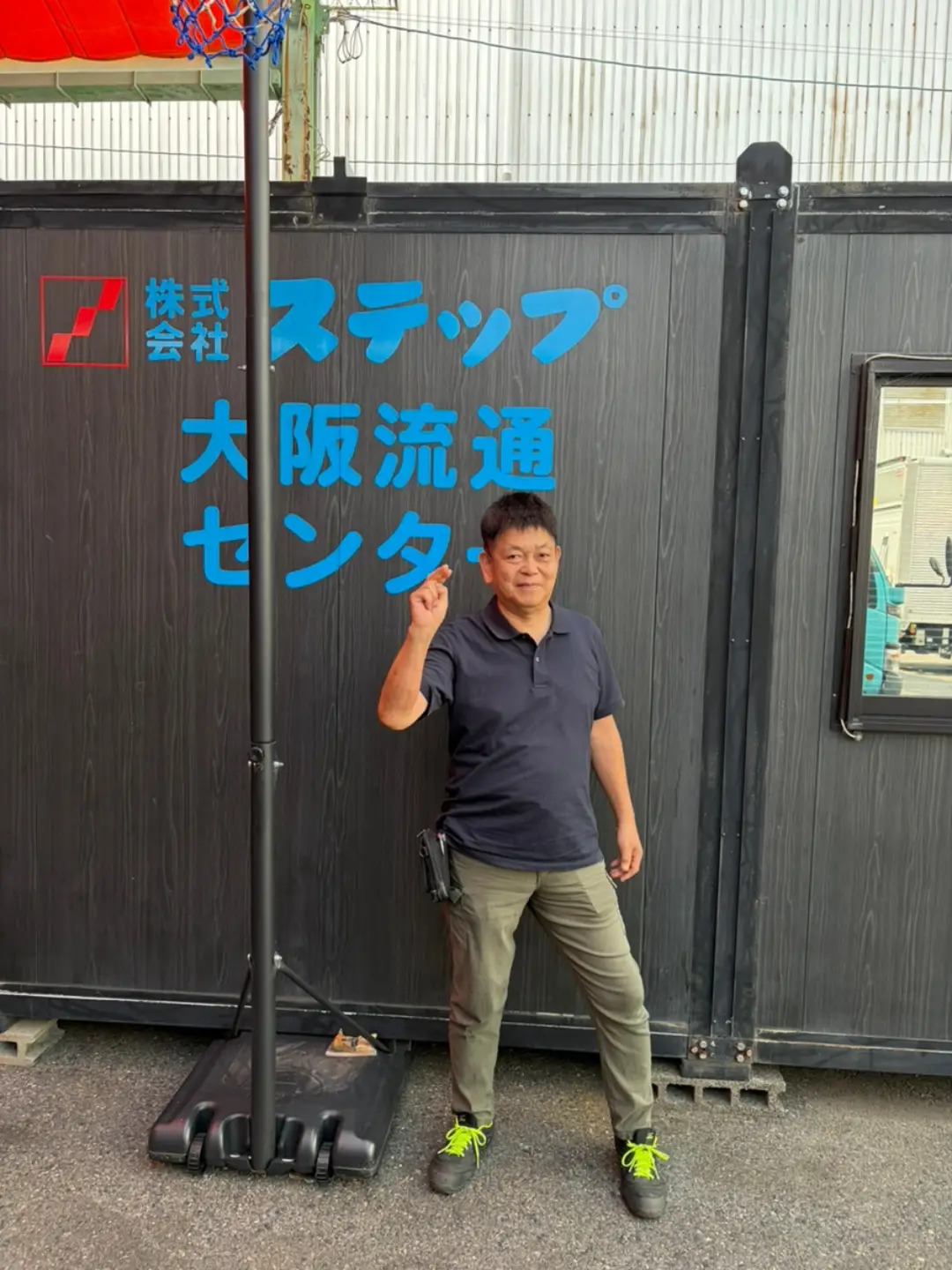 STEP　20260723 谷口定年