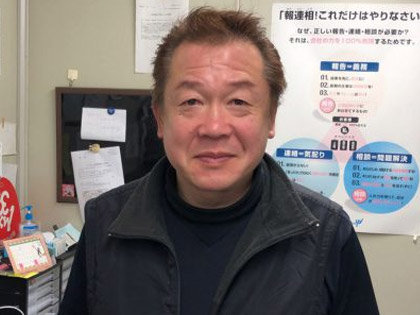 Iさん