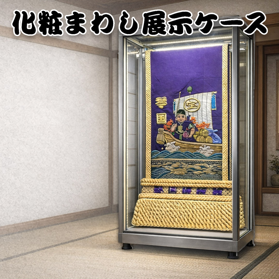 化粧まわし展示ガラスケース スマホ