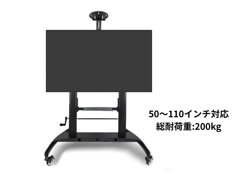 MS-80:50～110インチ　壁吊り用・モニタースタンド