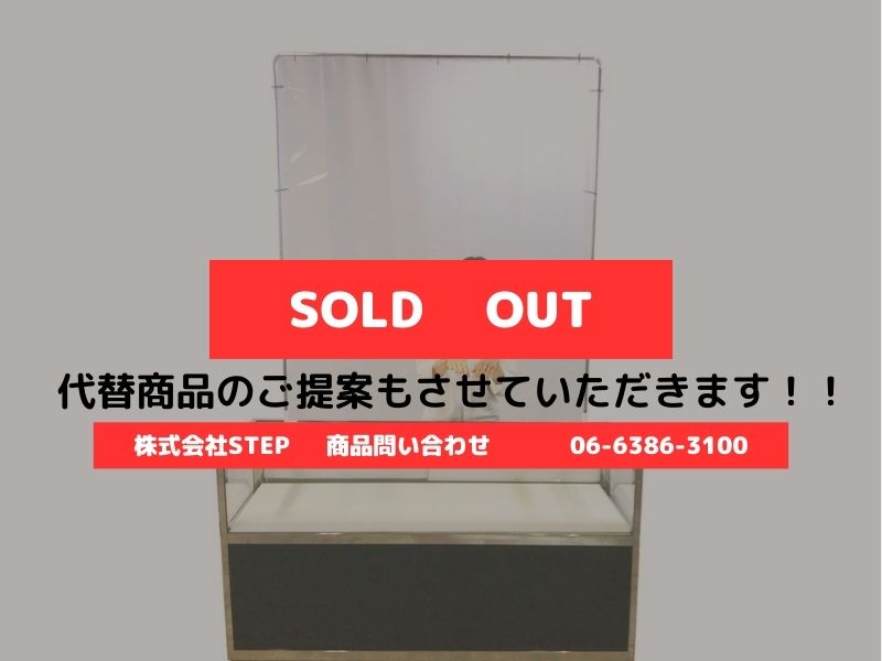 対面接客用コロナ防止パネル
