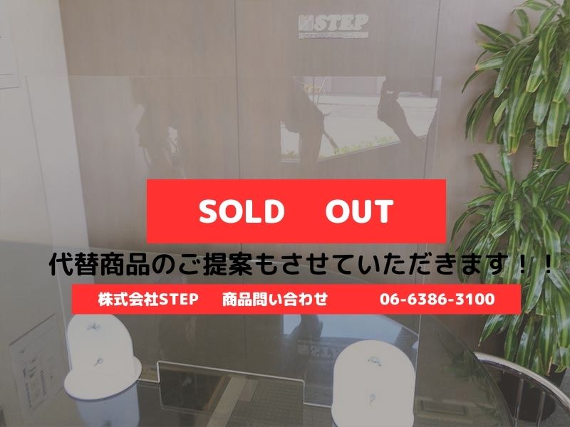 対面接客用コロナ防止パネル