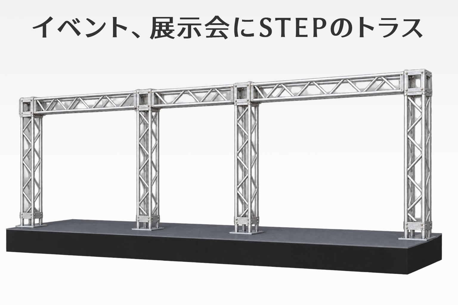 トラス カテゴリindexバナー