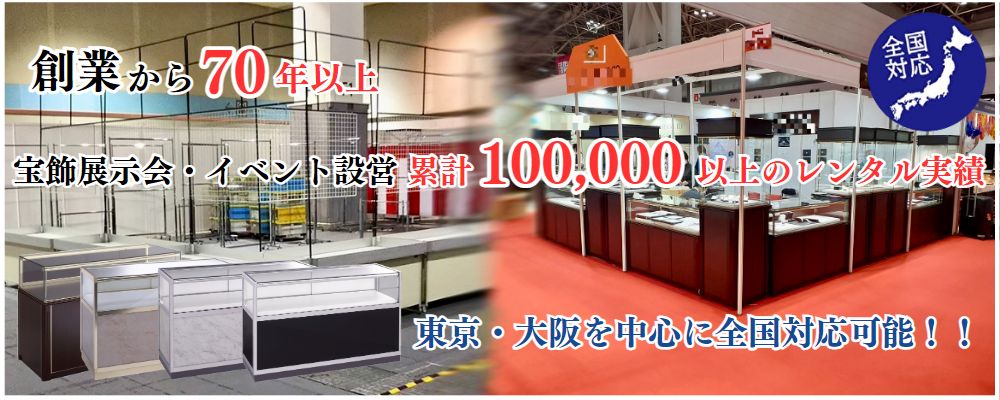 セットプラントップ