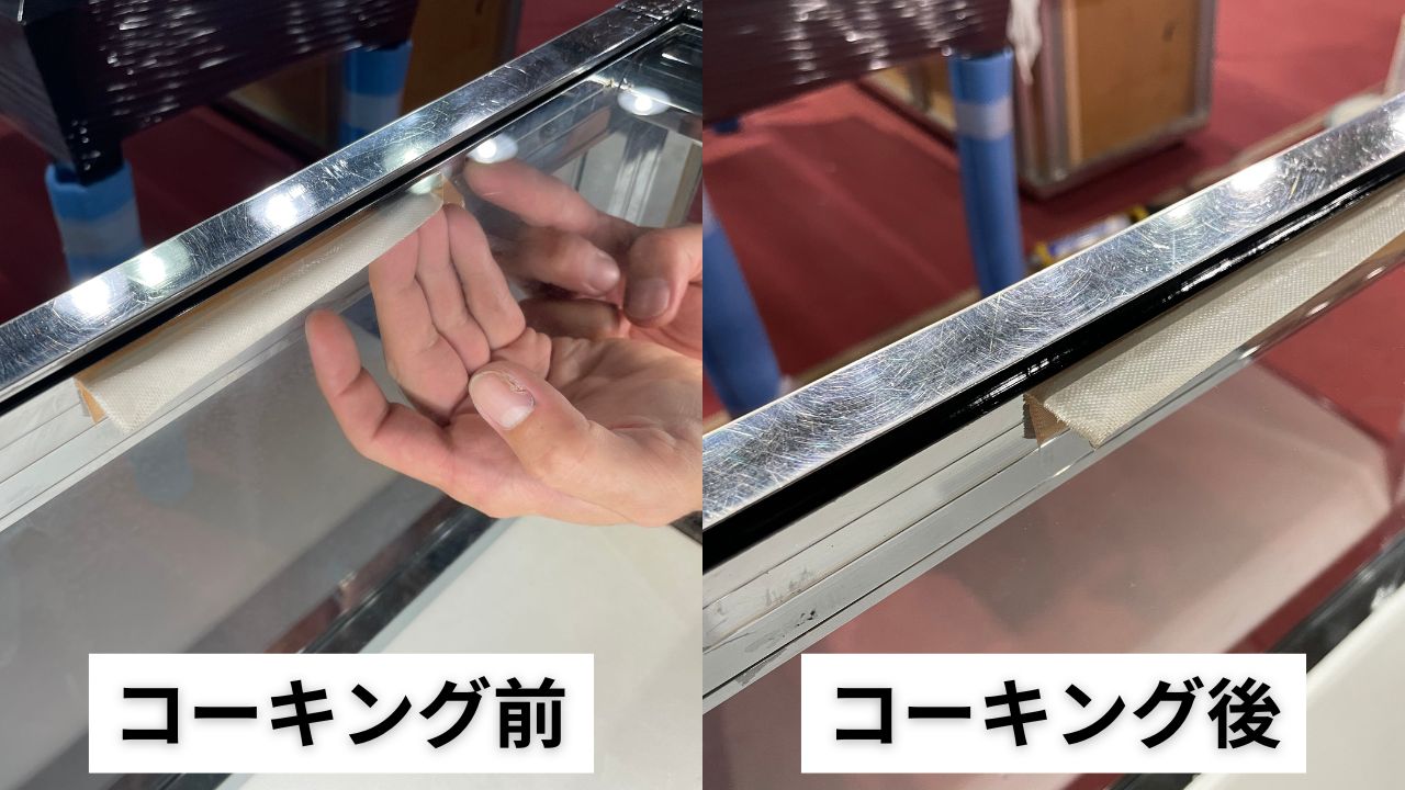 ガラスケース・ショーケース製作におけるガラスコーキングについて 